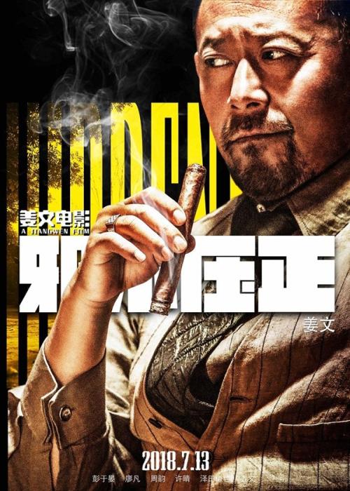 买张佛罗里达纪念大学文凭毕业证